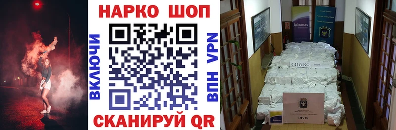 Купить наркоту Безенчук БУТИРАТ  COCAIN  Альфа ПВП  ГАШИШ  МАРИХУАНА 