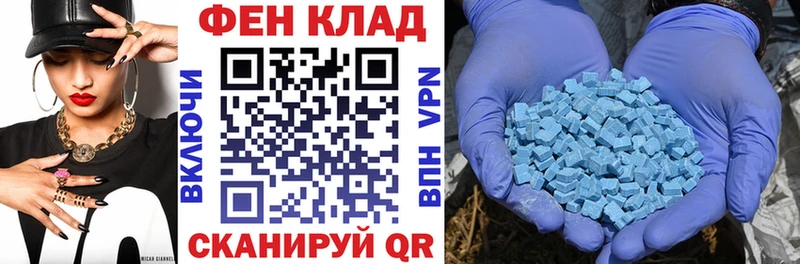 blacksprut зеркало  Безенчук  АМФ 97% 