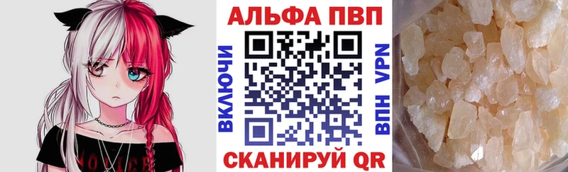 APVP Crystall  Безенчук 