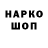 ЭКСТАЗИ MDMA Petro Lyssyk