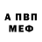 A PVP Соль Ariet Ergeshov