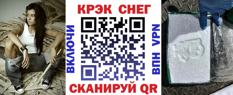 площадка Telegram  наркотики  Безенчук  Cocaine Колумбийский 