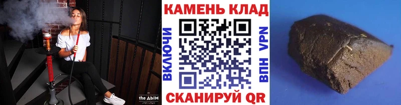 ГАШ hashish  Безенчук 