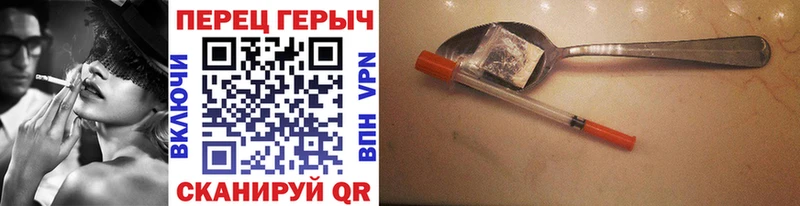 ГЕРОИН хмурый  даркнет какой сайт  Безенчук  где купить наркоту 