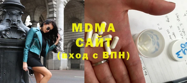 мяу мяу мука Аркадак