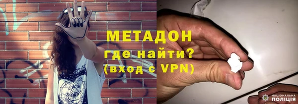 метадон Баксан