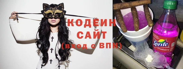 мяу мяу мука Аркадак