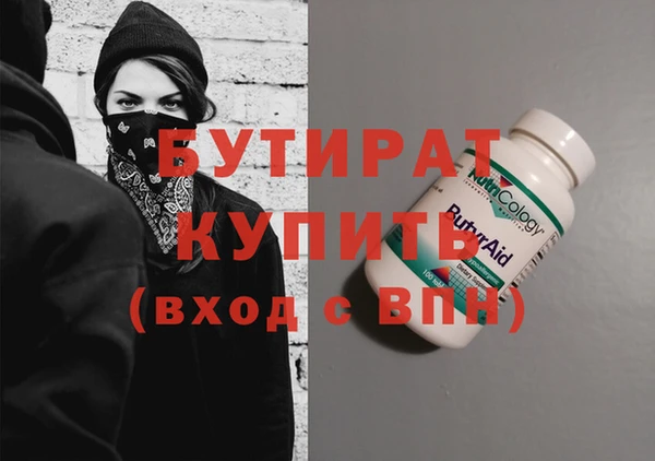 mdpv Армянск