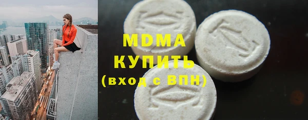 mdpv Армянск