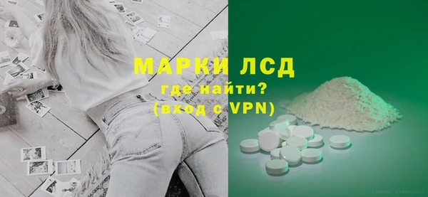 стаф Балахна