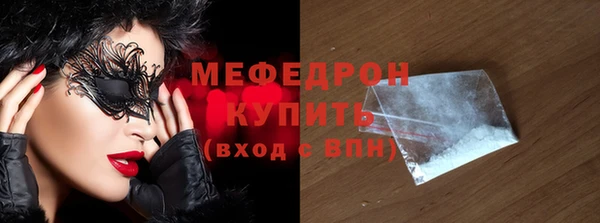 mdpv Армянск