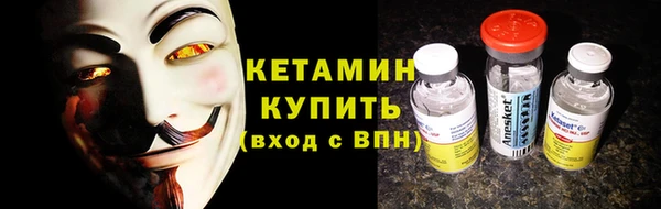 mdpv Армянск