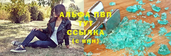 мяу мяу мука Аркадак