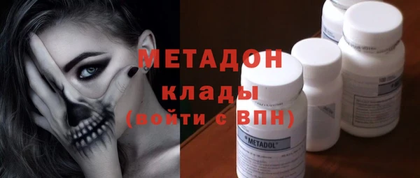 мяу мяу мука Аркадак