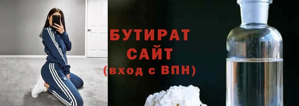 mdpv Армянск