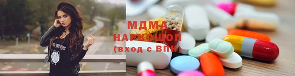 спиды Арсеньев