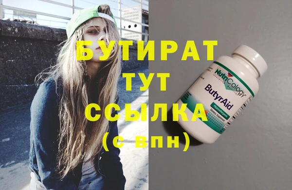 спиды Арсеньев