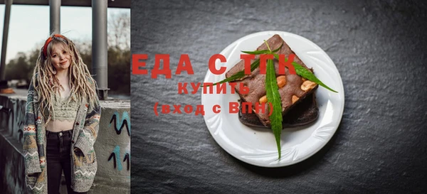 мяу мяу мука Аркадак