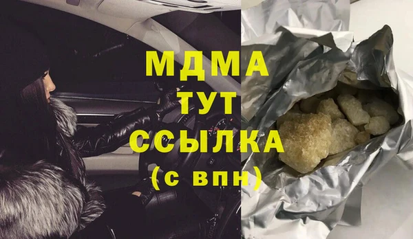 гашишное масло Алексин