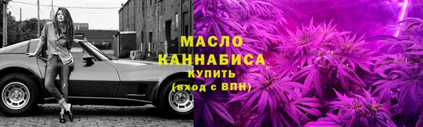 mdpv Армянск