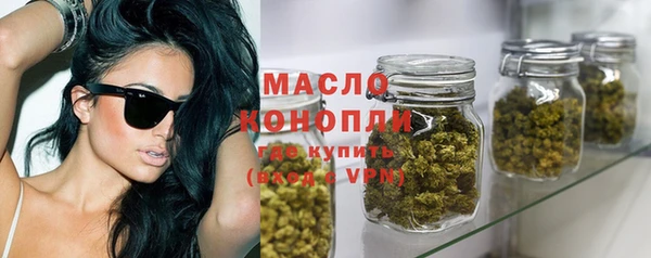 mdpv Армянск