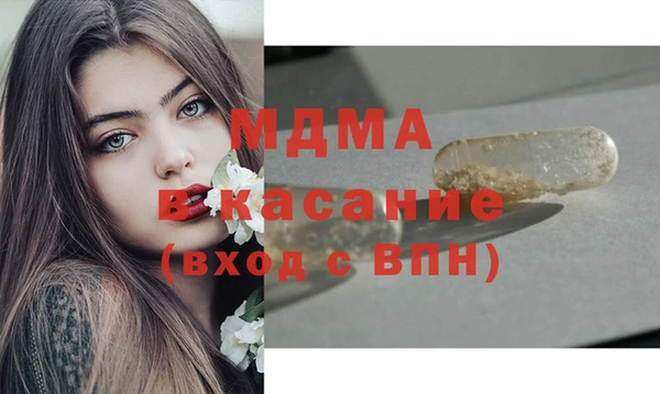 спиды Арсеньев