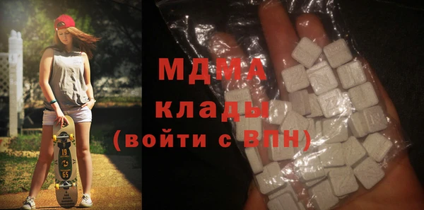 mdpv Армянск