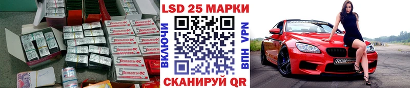 OMG маркетплейс  где купить   Безенчук  ЛСД экстази кислота 