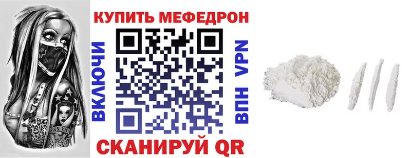 Меф VHQ  где продают   Безенчук 