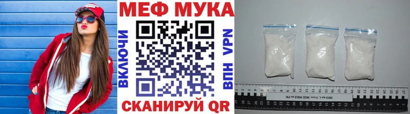 Меф мяу мяу кристаллы Безенчук