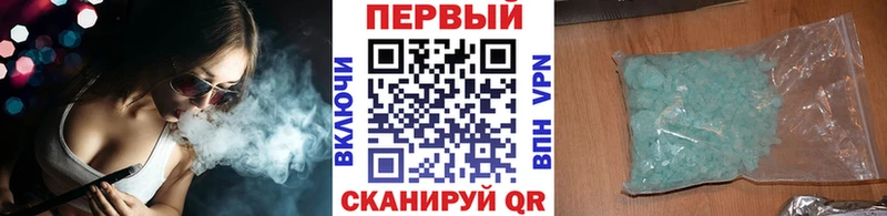 Метамфетамин Methamphetamine Безенчук