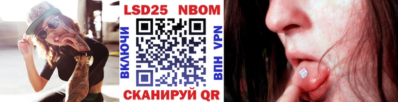 продажа наркотиков Безенчук Марки NBOMe 1,8мг